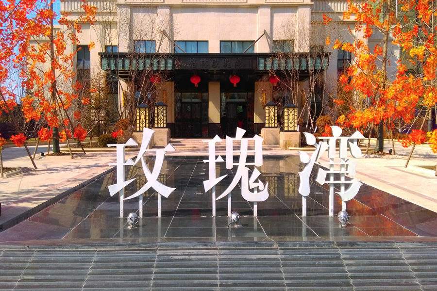 格林玫瑰灣1#、1#-A、1#-B樓中央空調(diào)工程  