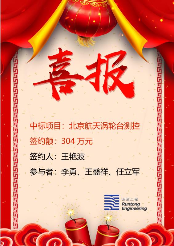 喜報(bào)?。。? class=