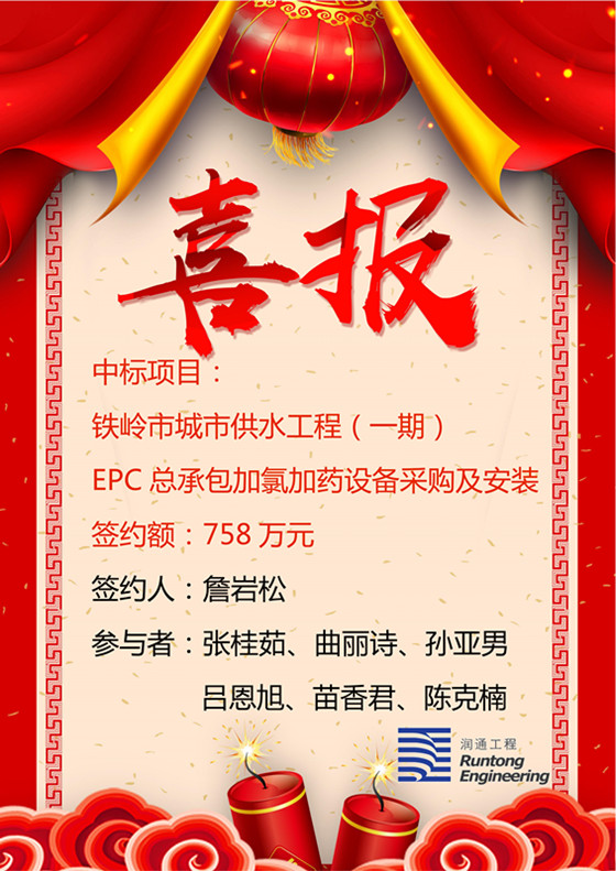 喜報(bào)?。。? class=