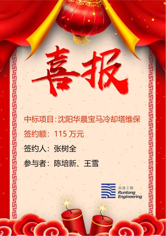 喜報(bào)?。。? ></a>
                        </div>
                        <div   id=