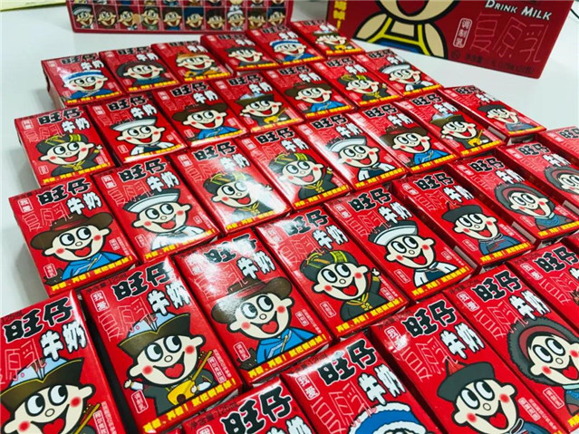 兒童節(jié)快樂(lè)！